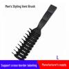 Nine-Row Rib Massage Curling Comb for Oily Hair