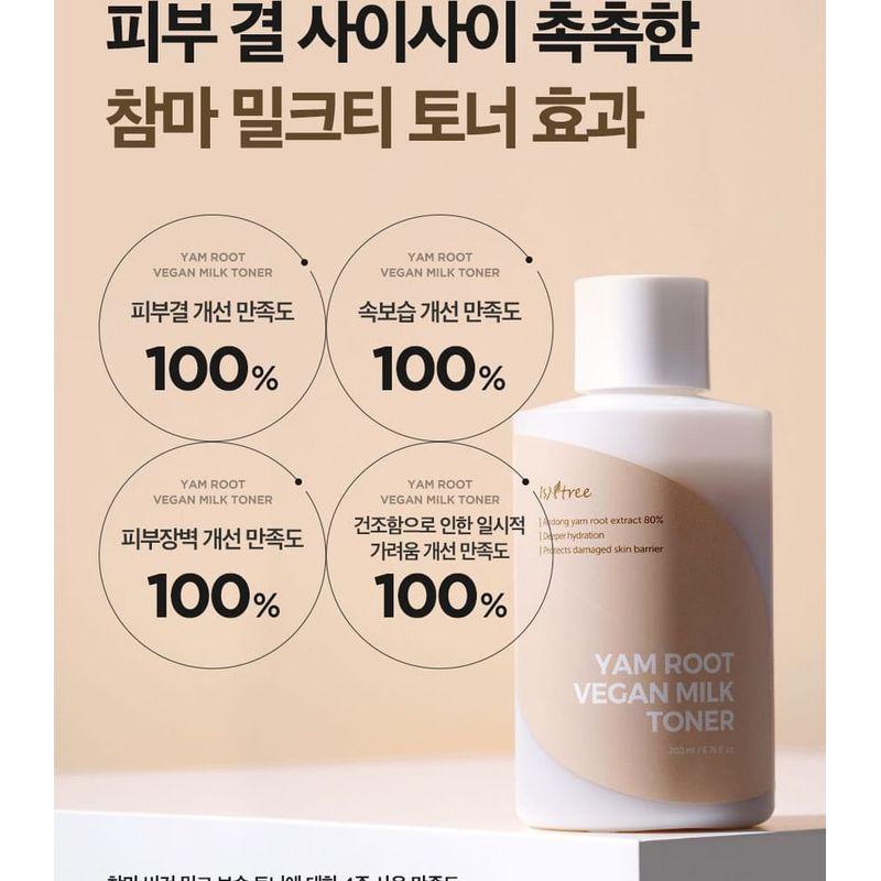 Isntree - Yam Root Vegan Milk Toner Bundle Set
