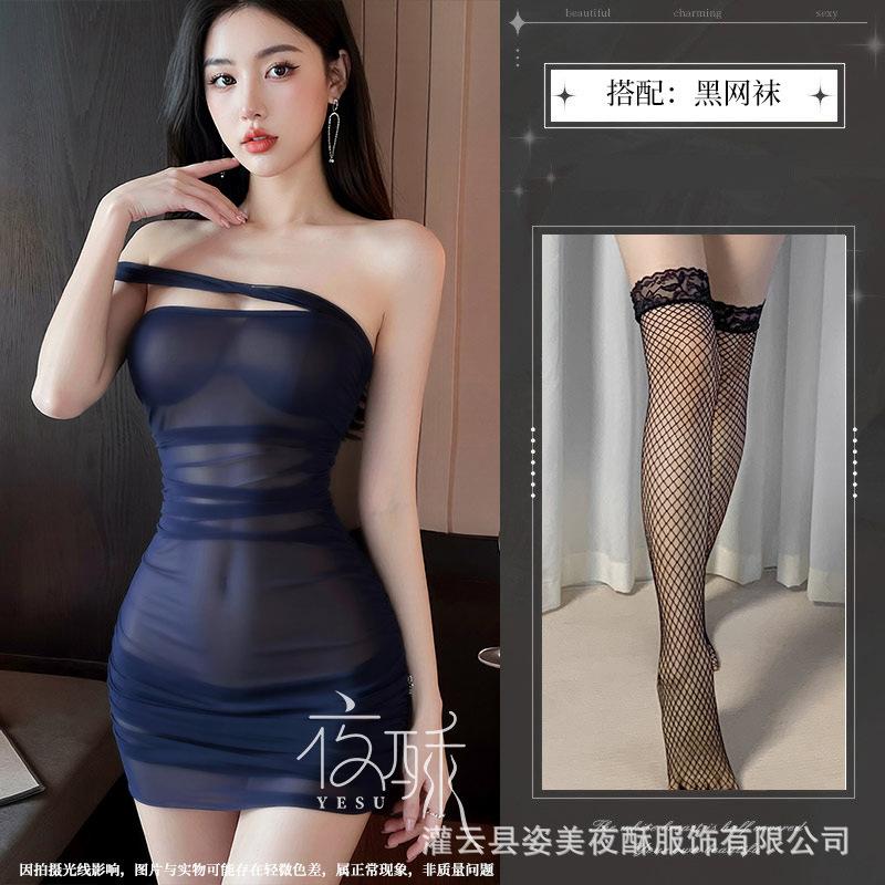 Sexy Underwear Women's Sexy Tube Top Hot Perspective Hip Skirt Light Perspective Royal Sister Uniform
