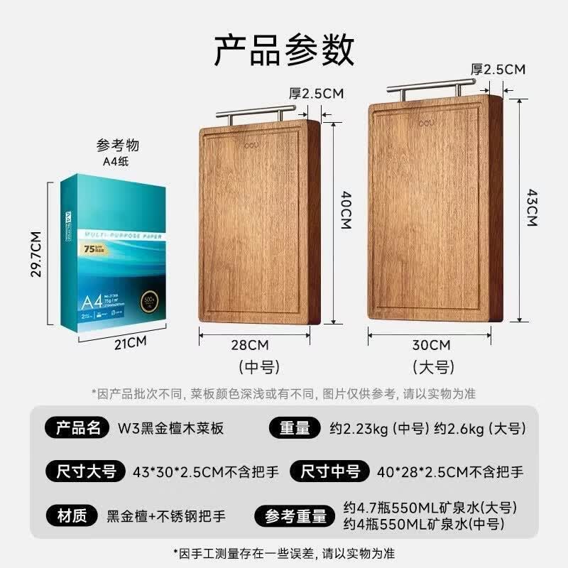 OOU Solid Walnut Wood Cutting Board