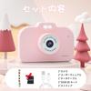 POSO Kinderspielzeug TypeC Aufnahme Selfie Digital Zoll IPS 32G TF-Karte 8x Jahre Weihnachten Japanische Bedienungsanleitung enthalten Kamera, Kinderkamera,