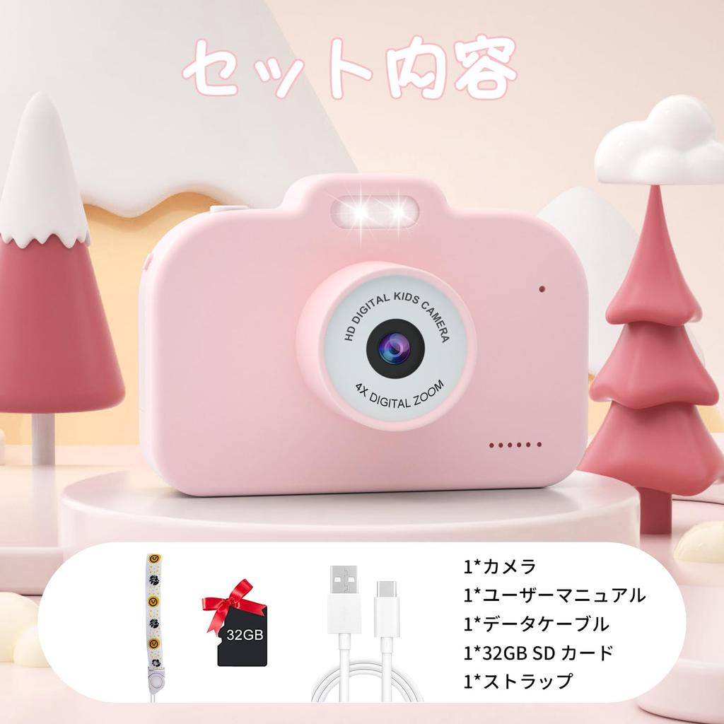 POSO Kinderspielzeug TypeC Aufnahme Selfie Digital Zoll IPS 32G TF-Karte 8x Jahre Weihnachten Japanische Bedienungsanleitung enthalten Kamera, Kinderkamera,