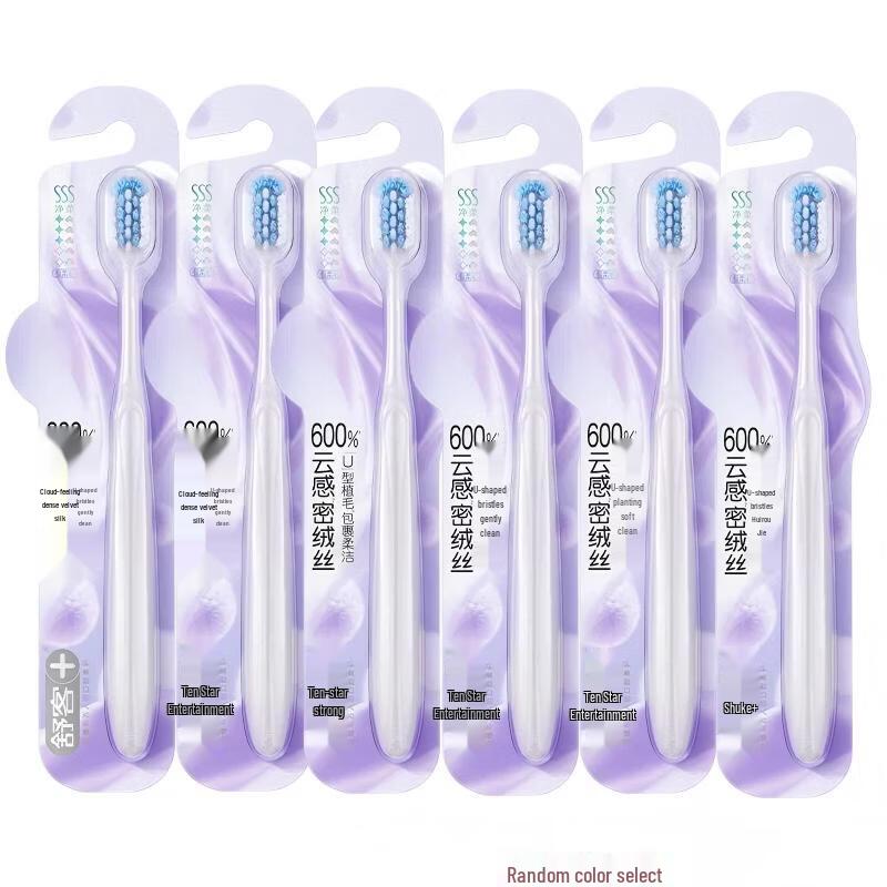 Shuke High-Density Whitening Toothbrush