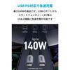 Anker 765 Heavy Duty Nylon USB-C & USB-C Cable (140W 1.8m) USB 2.0 USB PD Compatible with iPhone 16 / 15 MacBook Pro/Air iPad Pro iPad Air 5 Galaxy S2