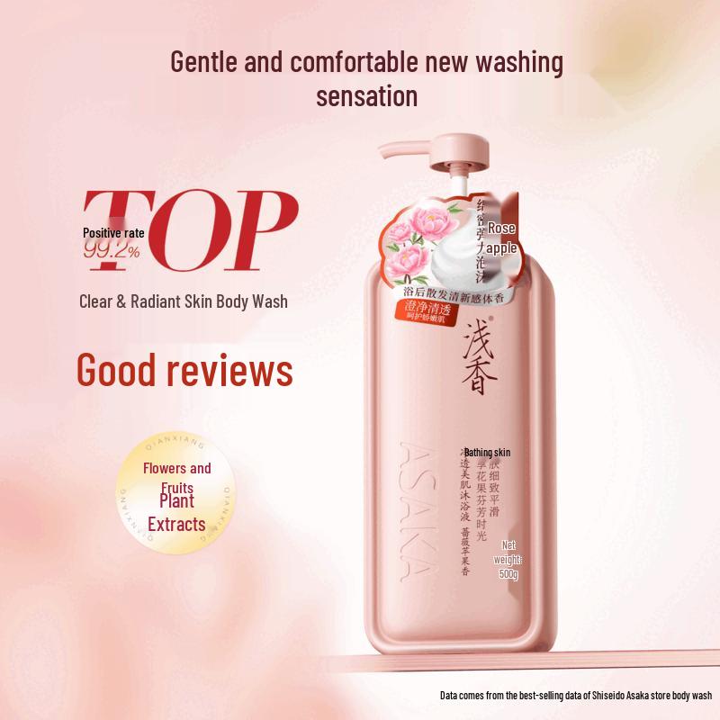 ASAKA Clear Skin Osmanthus White Pear Body Wash 500g