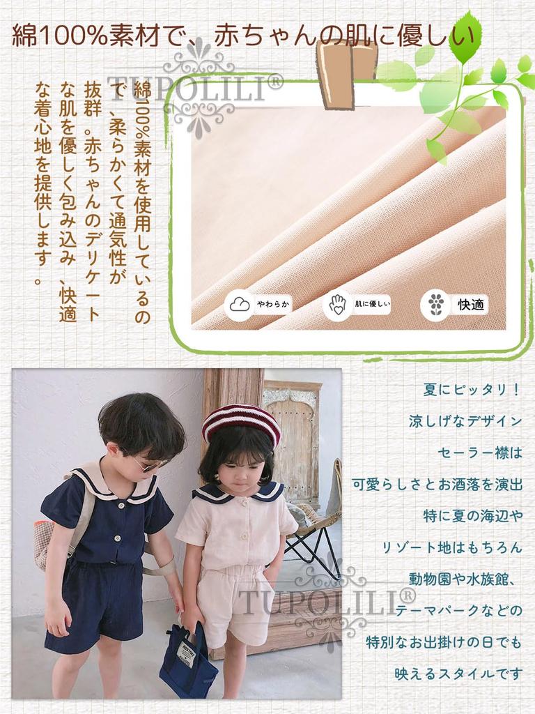 TUPOLILI Baby Baumwolle Matrosenkragen Shorts Set für Mädchen und Kurzarm Formal Niedlich und Perfekt für und Passend und Fotogeschenke 100% T-Shirt &