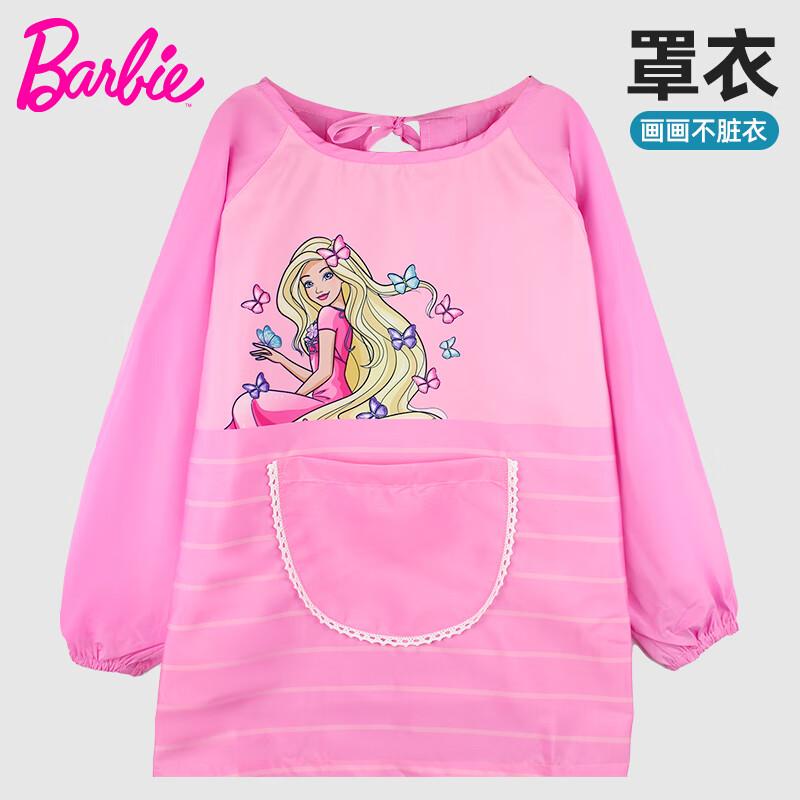 Barbie Baby Waterproof Kids Smock & Apron L