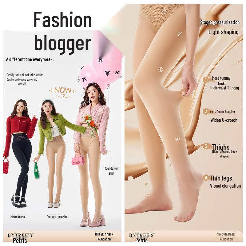 Petrusse Milk Skin Mask Foundation: Samtige unsichtbare Formstrumpfhose für Damen, schlankmachend und beinschönend.