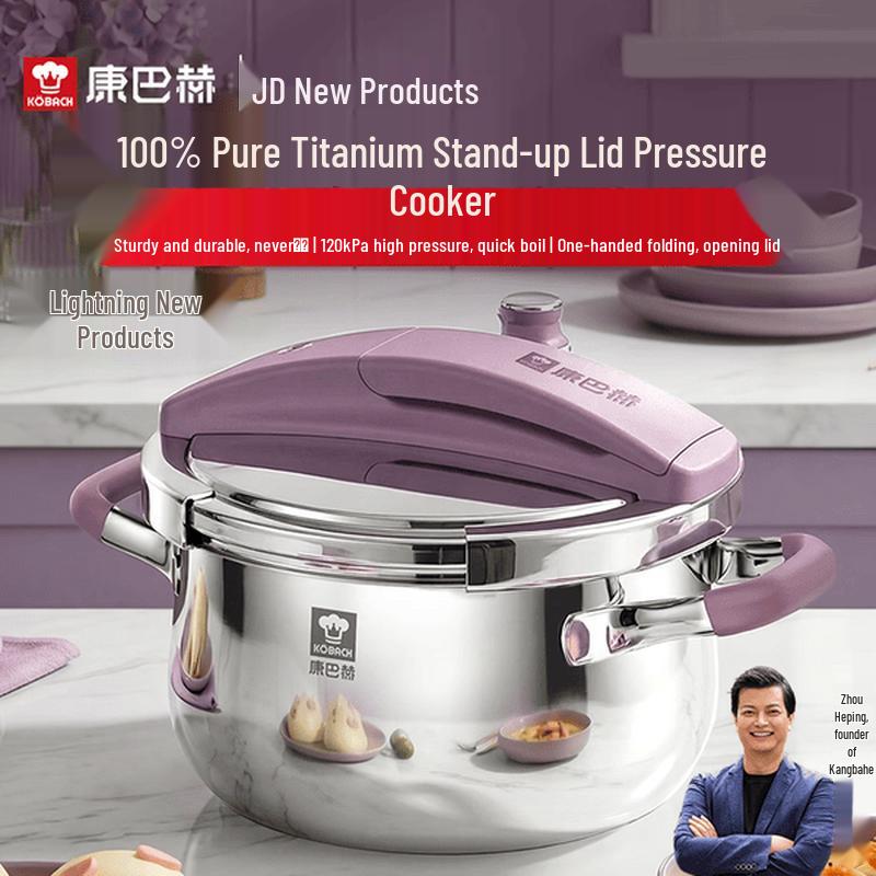 KOBACH True Titanium Series 22cm Pressure Cooker