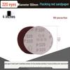 5-inch Self-Adhesive Flocked Sandpaper Disc for Sanding and Grinding (125MM)