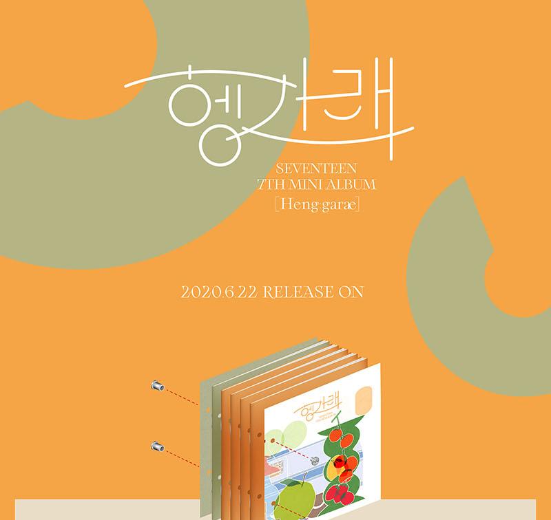 SEVENTEEN 7th Mini Album [Heng:garae]