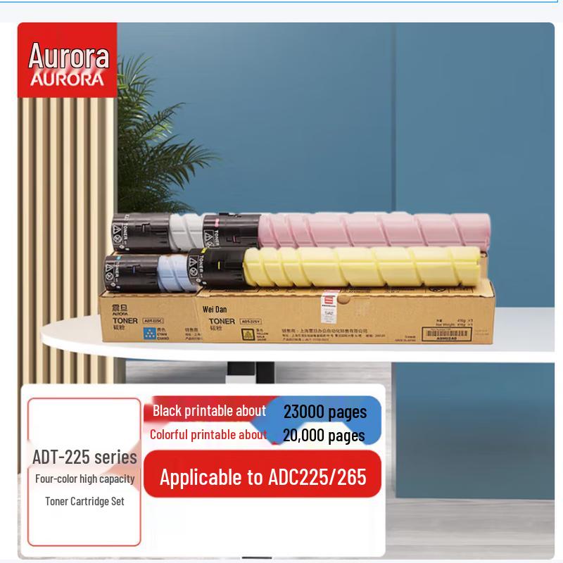 

Aurora ADT-225/265 Series 4-Color High-Capacity Toner Set CN plug (adapter included)