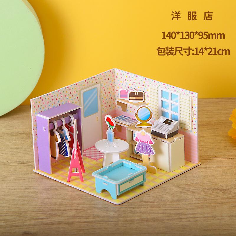 3D Stereo Puzzle House Room Playhouse Toy for Boys Girls DIY Handmade Kindergarten Eco-Friendly Paper Educational Puzzle WL-3161690