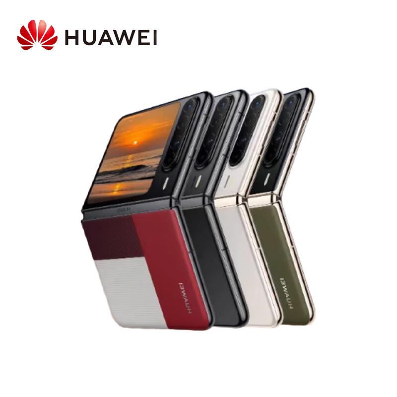 HUAWEI Pura X Foldable Smartphone (CN version)