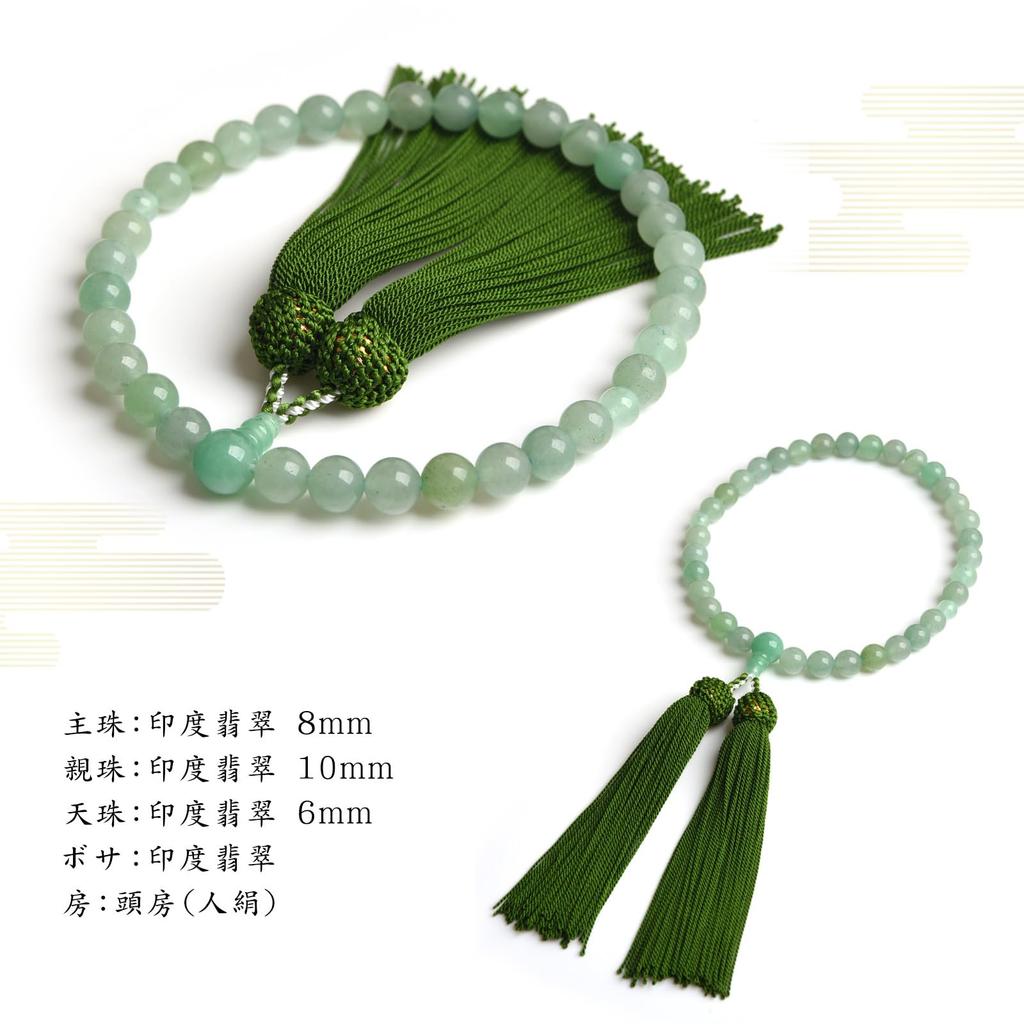 EsuonHappiness Women's Prayer Beads, 8mm Indian Jade with Premium Aventurine and Natural Stones, with a Tassel, for Informal Prayer, Suitable for All