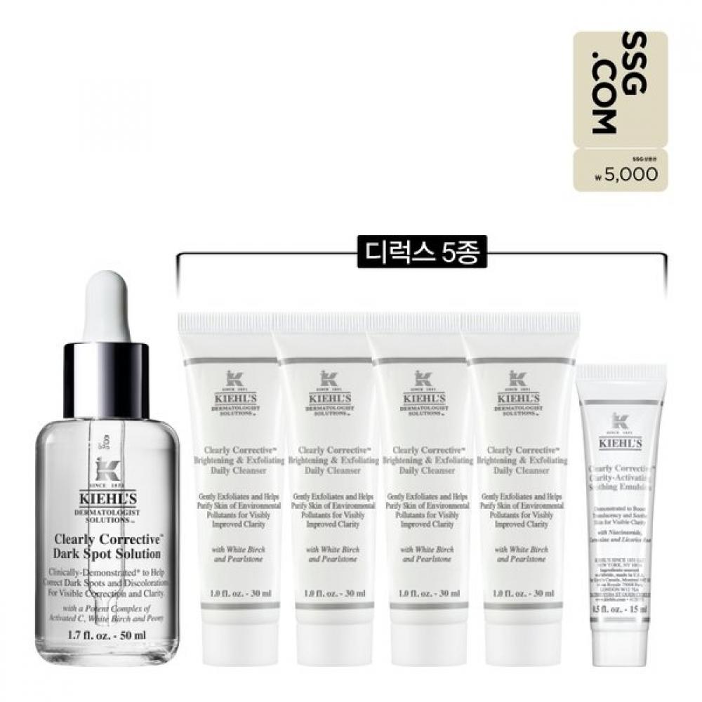 Kiehl S Set + Deluxe 5 typeS 50ml Single option