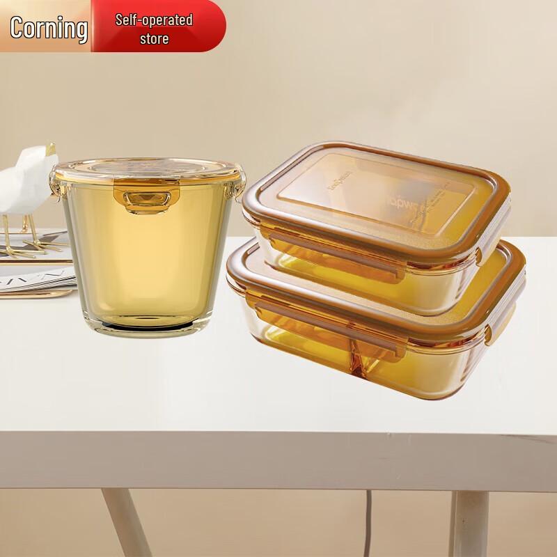 

VISIONS Amber Heat-Resistant Glass Food Storage Set