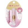 Shiseido Water In Lip Dull Pure F Lip Balm