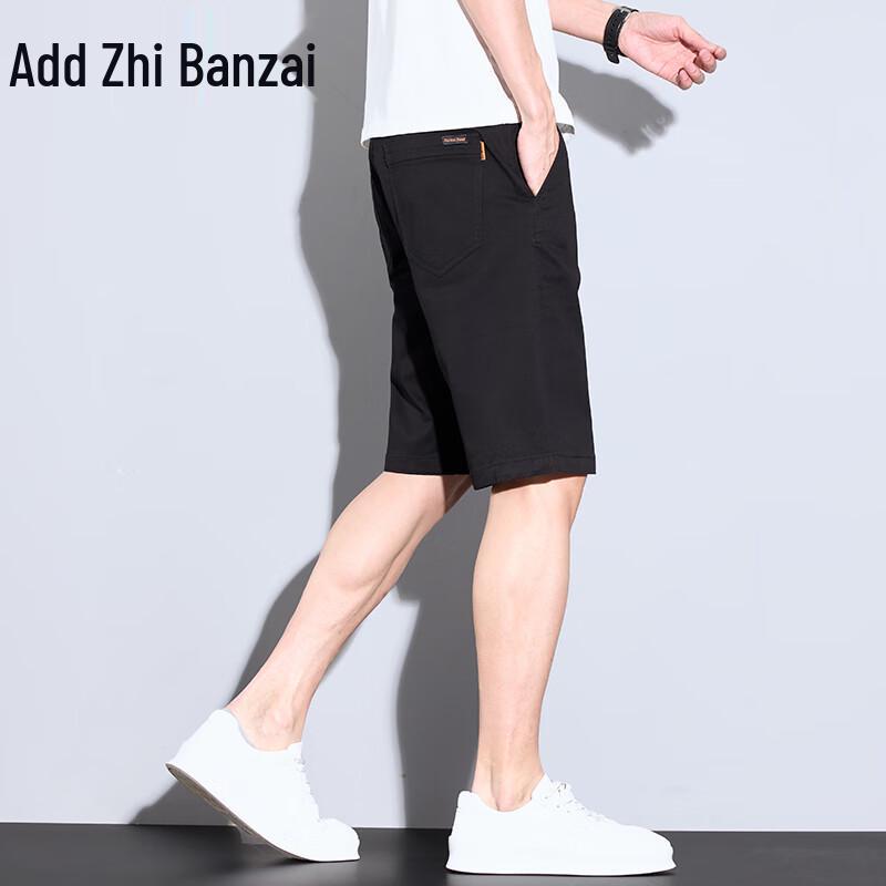 Zengzhi Denim Men's Loose Fit Straight Summer Shorts