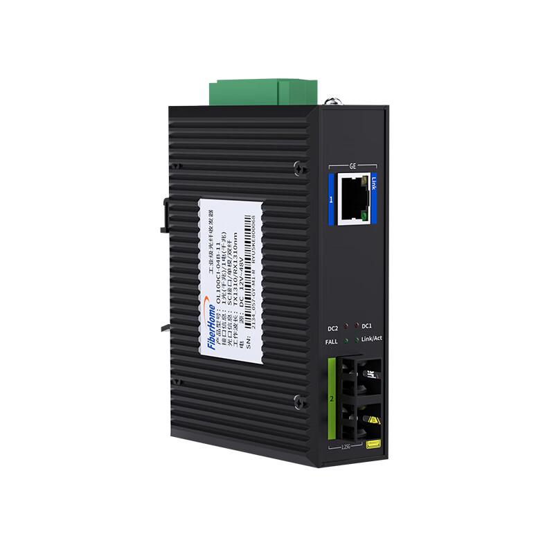 FiberHome Industrial 100M Single-Mode Dual-Fiber Media Converter