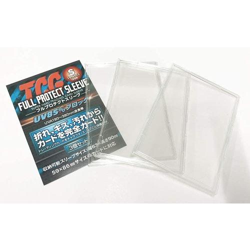 Kawashima Seisakusho Full Protect Sleeves S (3 sleeves per pack, 5 packs) - Strongly protects trading cards from bends, scratches, dirt, and dust. Har