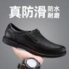 Fashion low-top water shoes men's kitchen non-slip rubber shoes soft sole comfortable wear versatile fishing shoes car wash shoes men