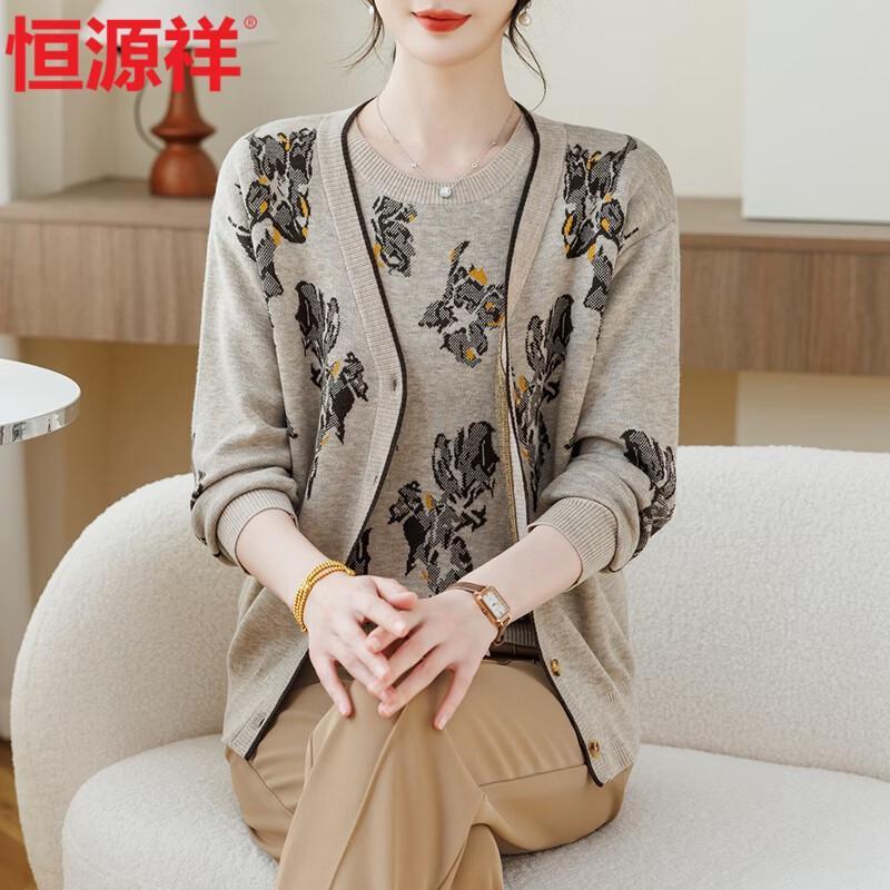 Ensemble Deux Pièces Cardigan Tricot Printemps pour Femme Hengyuanxiang