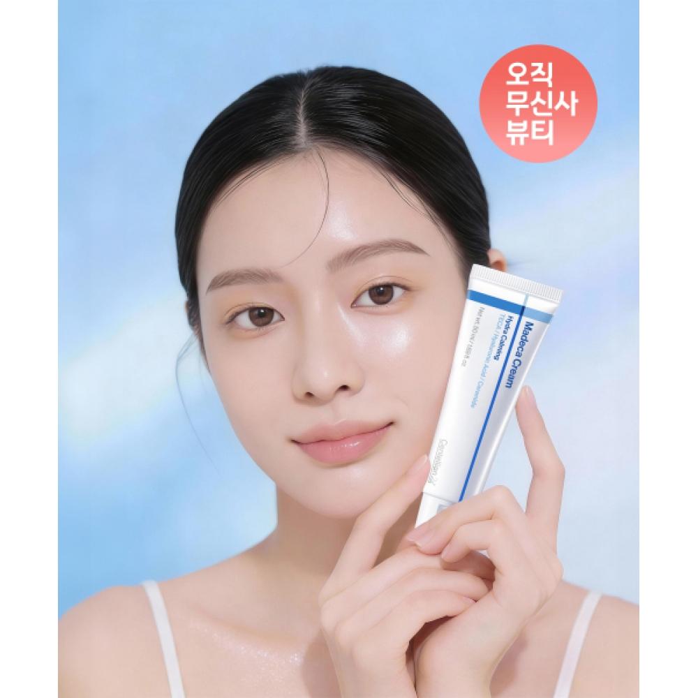 Centellian24 Madeca Cream Hydra Calming 50ml X 2