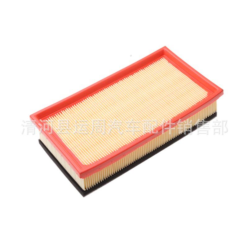Changan Yuexiang Air Filter Mesh Car Air Cleaner Intake Grille Accessory