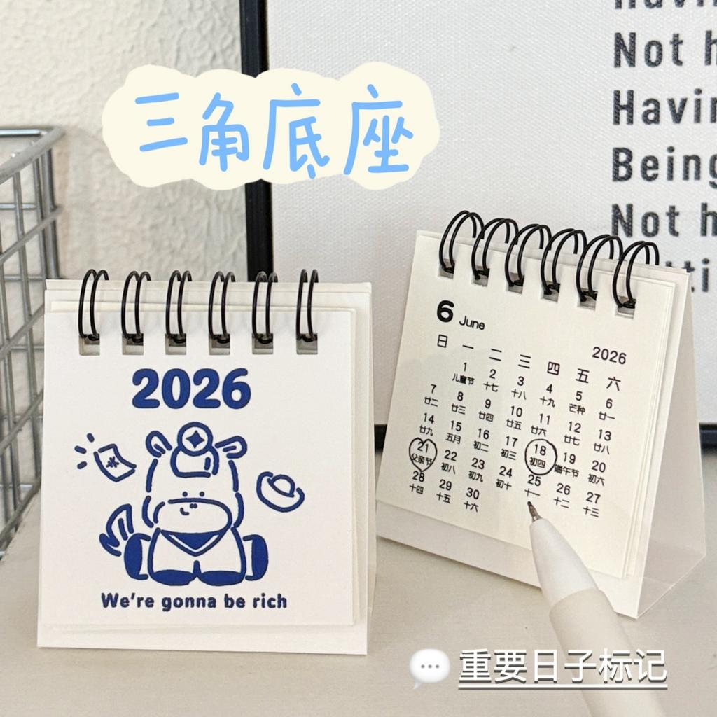 Desk Calendar 2026 2026 Small Ornament Calendar Plan Book Cute Mini Calendar Office Desktop Decoration Festival Gift
