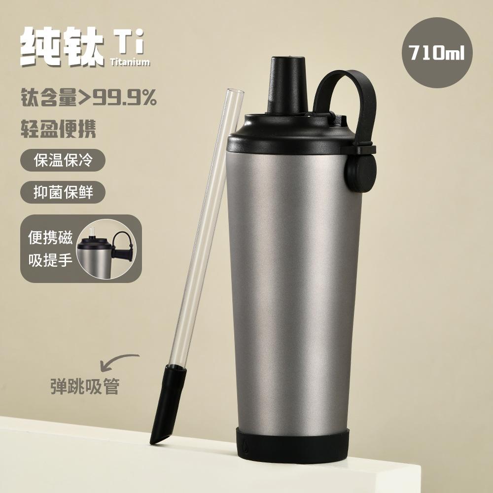 710Ml Titanium Cup Pure Titanium Thermos Cup Double-Layer Simple High-End Water Cup High Value Pure Titanium Cup Inside And Outside
