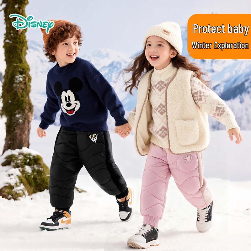 Disney Kids' Padded Windproof Warm Cuffed Sports Pants