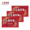 Shanghai Antibacterial Bar Soap