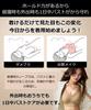 Night Bra Improved Now Available for the Four Seasons and Seamless Night for Day and Night Zero No Usable 24 Hours a Day [Andris] Bra, Non-Wired [The