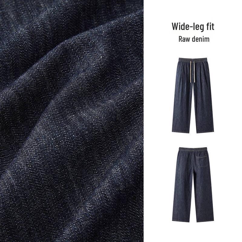 Semir Men's Wide-Leg Pure Cotton Drawstring Jeans