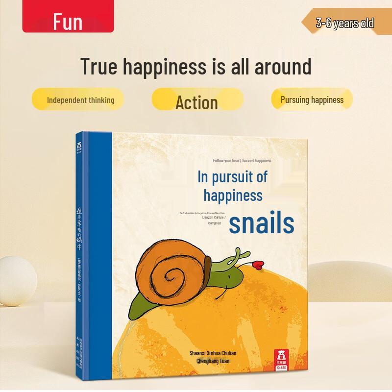 The Snail Who Searched for Happiness Picture Book