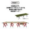 Sankin Shoji Outdoor Easy Assembly Lever High Low Storage Load Capacity Outdoor Camping Bench Solo Disaster Prevention Goods Cot, 2-Way, Type, Type,