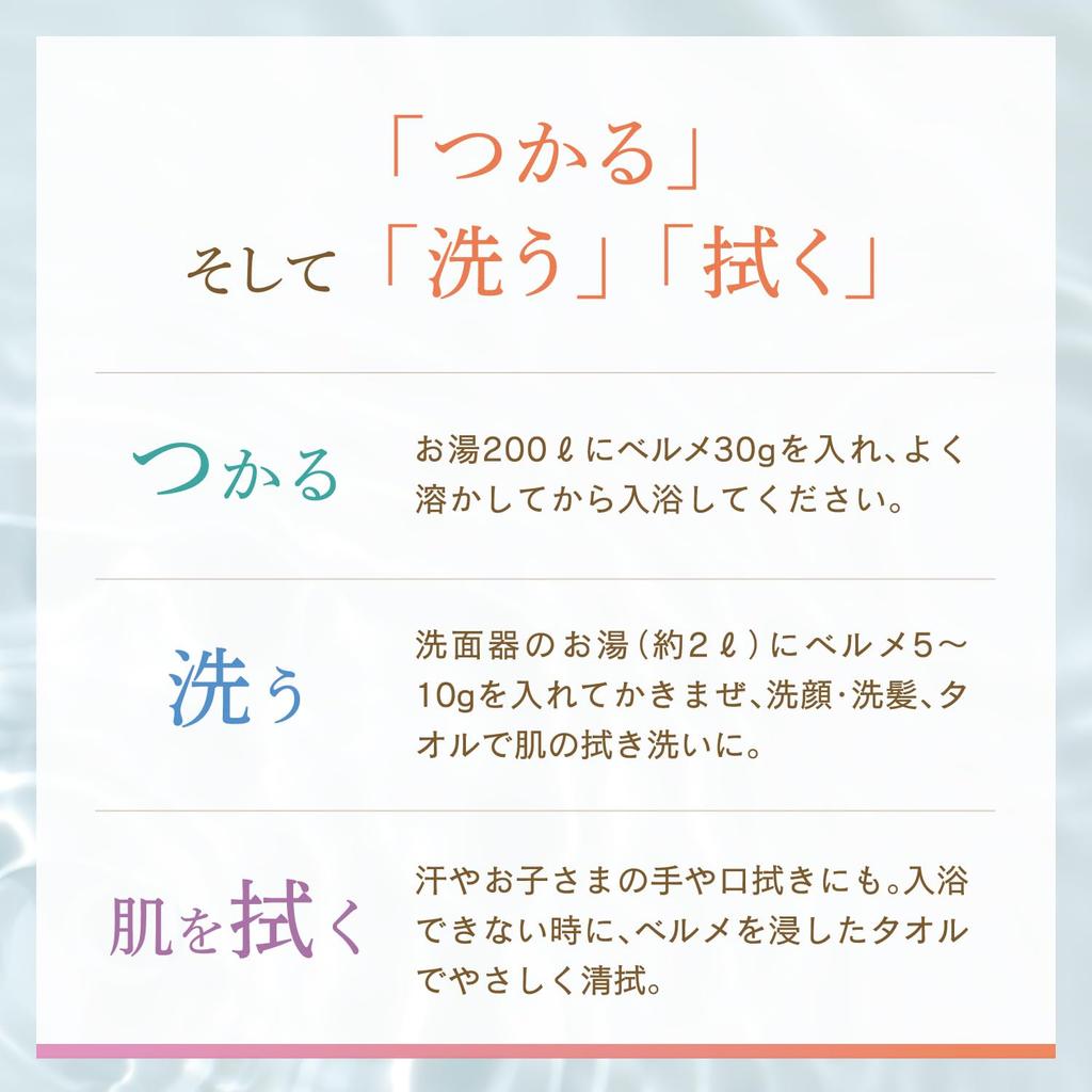 Bath 700g No or Fragrances Moisturizing [Zero Lifestyle] Additive-Free Additives, Belme, / Surfactants, Preservatives, Alcohol, Colorants, -