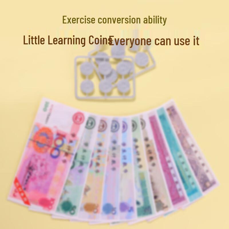Touch Fish Primary Math Learning Aids Collection