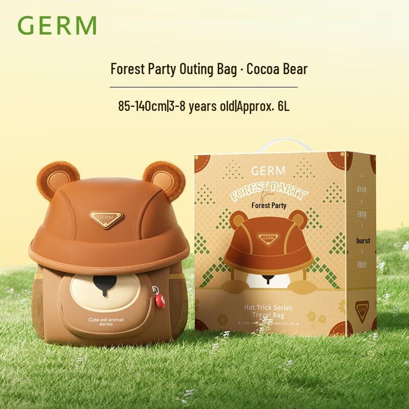 Germ Kids Ultra-Light Animal Backpack