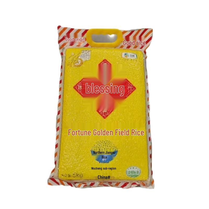 Colgate Whitening Peach Toothpaste & Fulinmen Rice Employee Benefit Pack