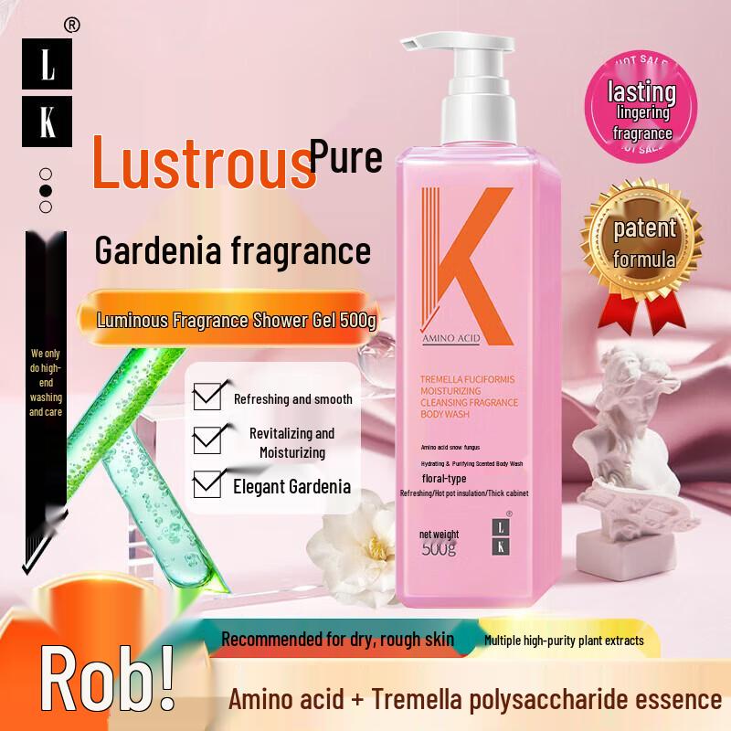 LK Gardenia Amino Acid Shower Gel