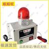 Shunshunne High-Low Water Level Tank Overflow and Low Water Alarm