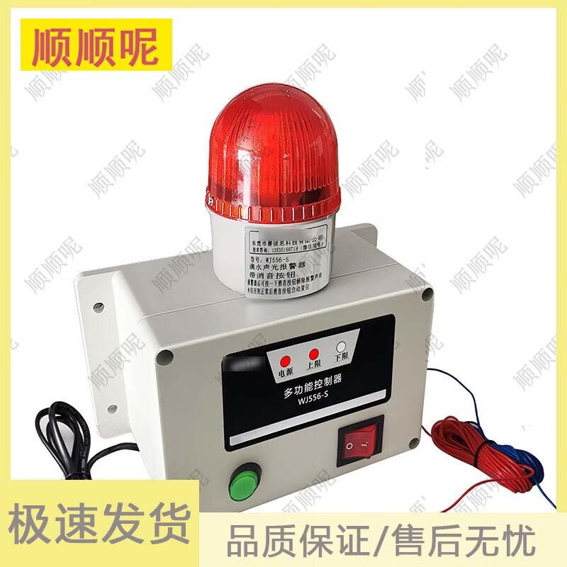 Shunshunne High-Low Water Level Tank Overflow and Low Water Alarm