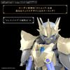 Bandai Spirits 30mf Class Up Armor  Liberal Bishop  Color Coded Plastic Model