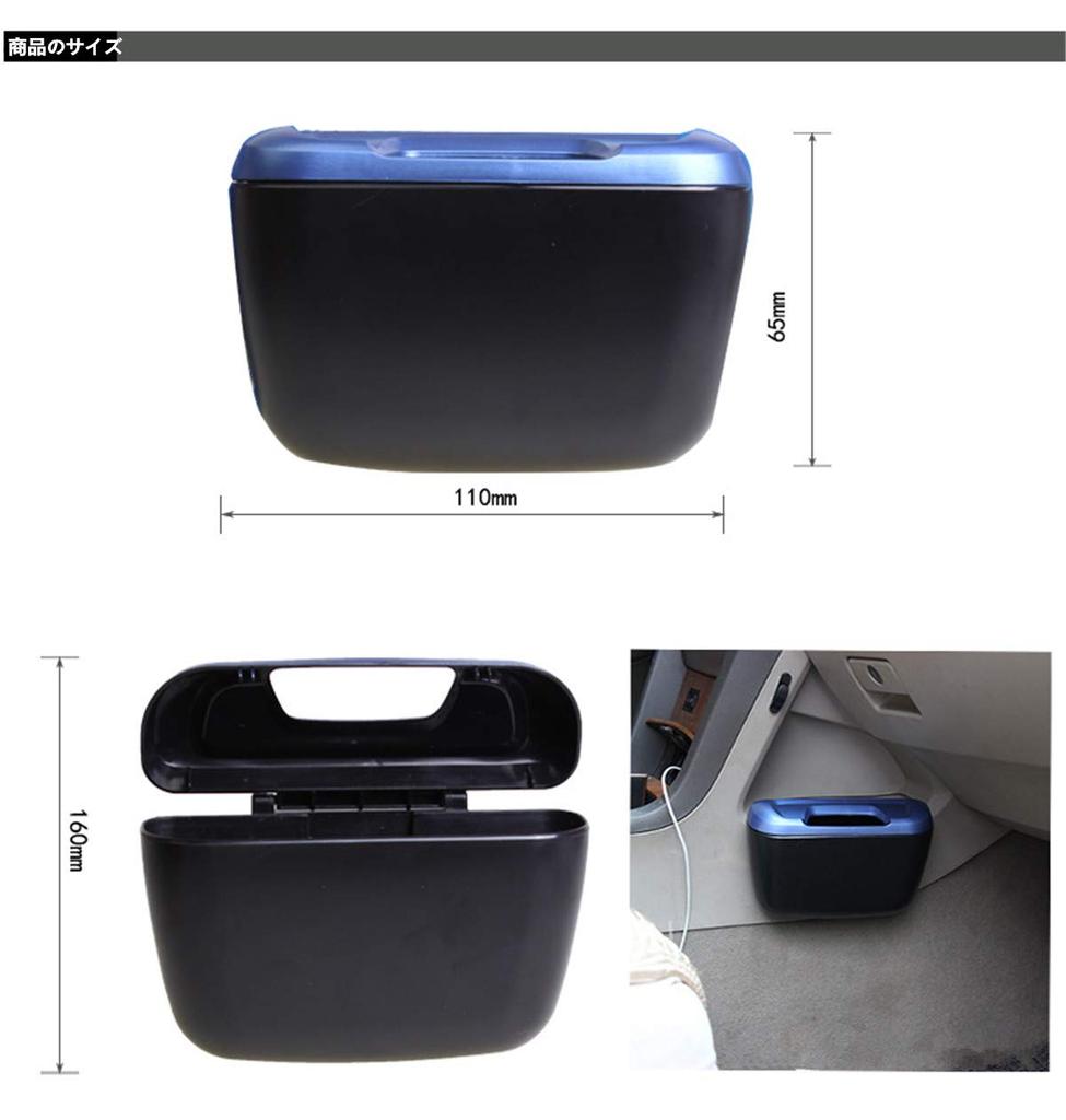 Zukida Multifunctional Car Trash Car Mini Trash Garbage Car Take Up Easy to Silver Can, Supplies, Can, Can, Accessories, Compact, Lightweight, Doesn't