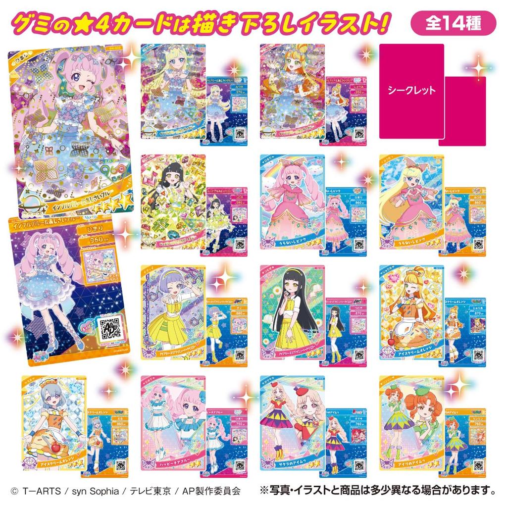 Takara Tomy Arts Secret Eye Pri Card Collection Gummy 4 Grape Flavored Gummy Toy Set of (TAKARATOMY A.R.T.S) Vol. Candy/Candy [Box 20]