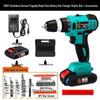 German Industrial Rechargeable Dual-Speed Impact Lithium Battery Hand Drill