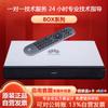 Huawei BOX610-K HD Video Conferencing Terminal (CN Version)