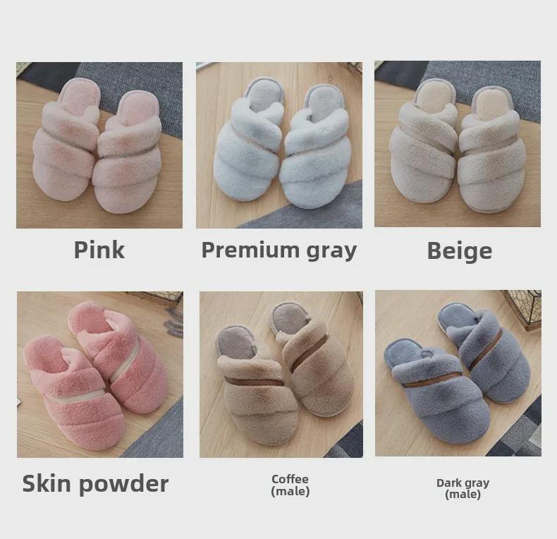 Plush Indoor Slippers: Warm, Non-slip Cotton Shoes for Men & Women - Perfect for Autumn & Winter